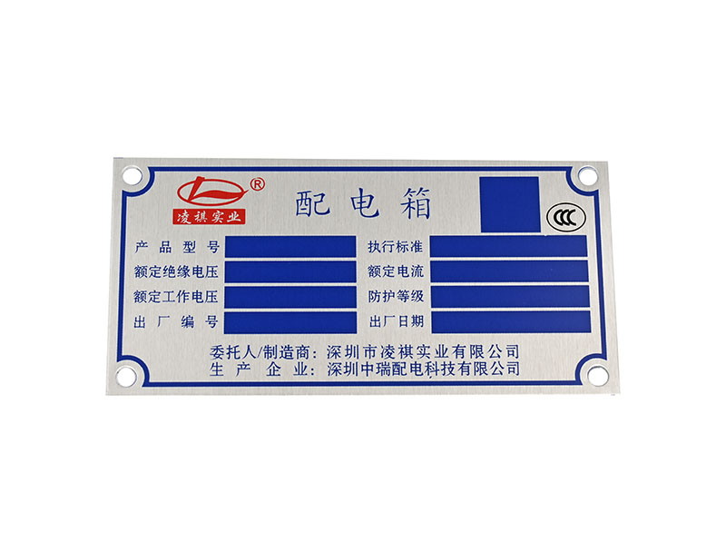 揭阳腐蚀
